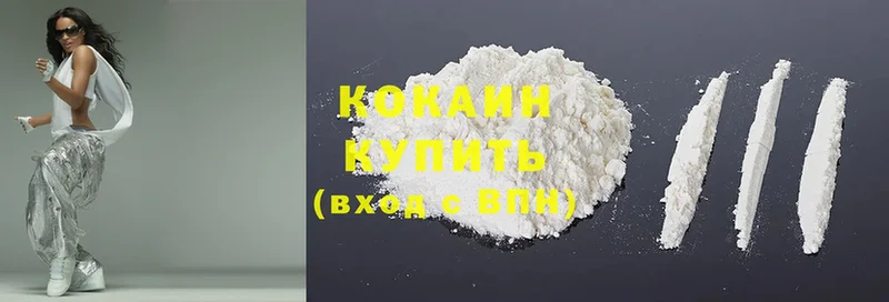 Cocaine VHQ  купить наркотики сайты  Шарыпово 