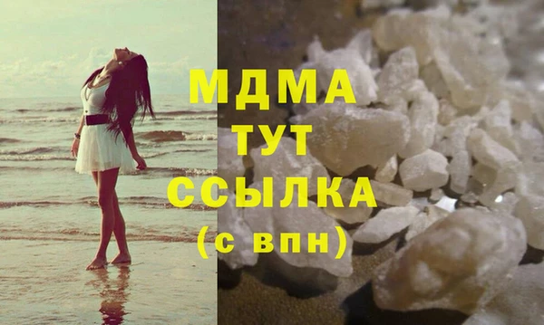 марки lsd Богородицк